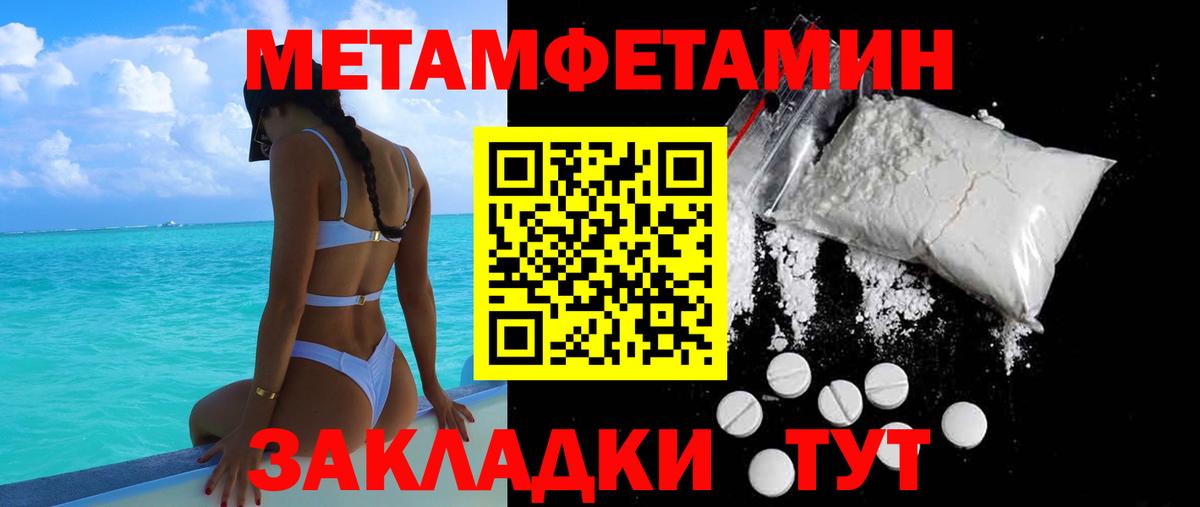 АМФ VHQ  Amphetamine  Печора  Вход с VPN 