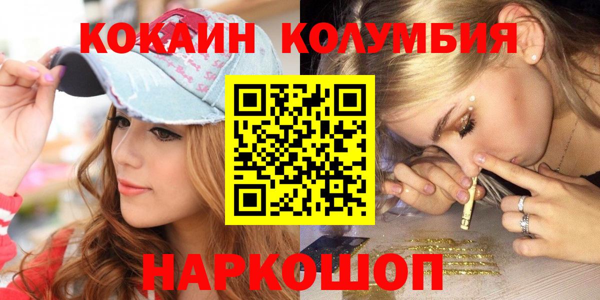 COCAIN 98% Печора
