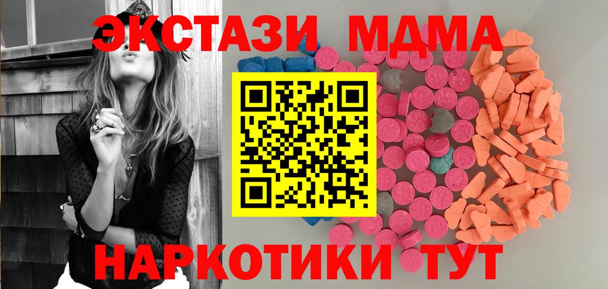 Экстази Дубай Печора
