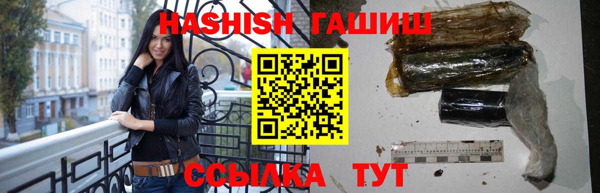 Каннабис Печора