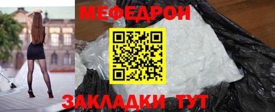 тгк Бузулук