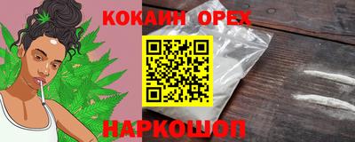 альфа пвп VHQ Будённовск