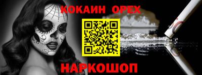 альфа пвп VHQ Будённовск