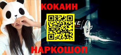 альфа пвп VHQ Будённовск