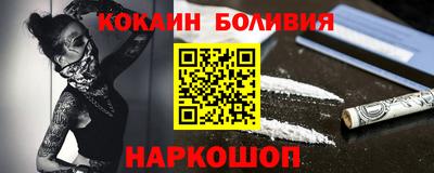альфа пвп VHQ Будённовск