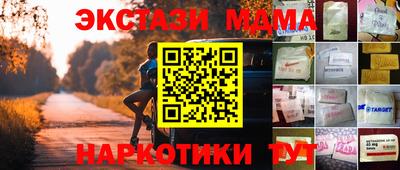 тгк Бузулук