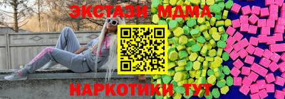 тгк Бузулук
