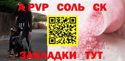 тгк Бузулук