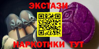 тгк Бузулук