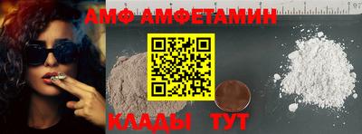 спайс Ивантеевка