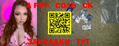 альфа пвп VHQ Будённовск