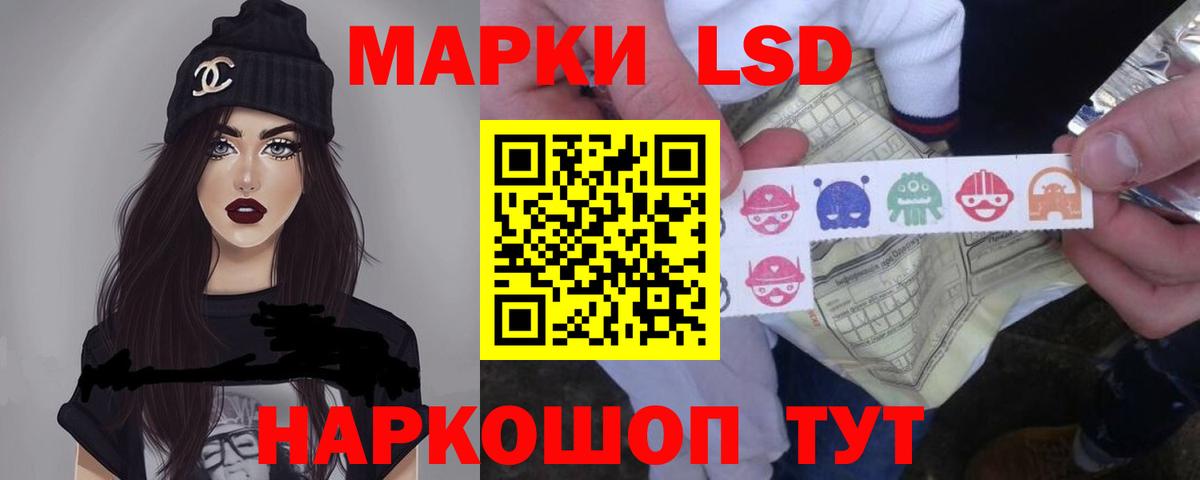 Лсд 25 экстази кислота Печора