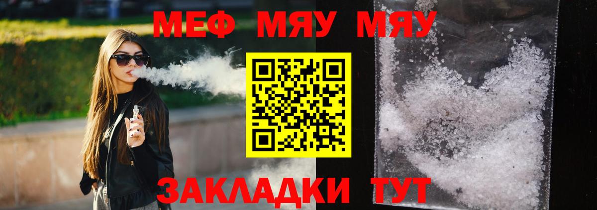 МЕФ мука Печора