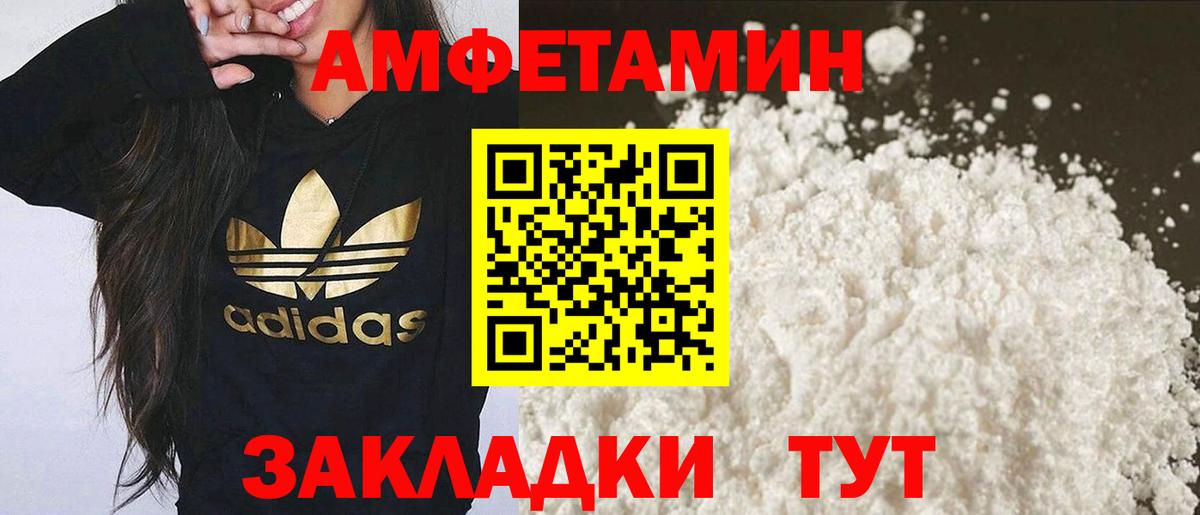 Первитин Декстрометамфетамин 99.9%  Вход с VPN  Печора  Первитин Декстрометамфетамин 99.9% 