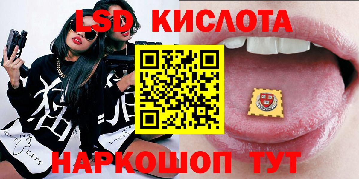 Печора  Наркотические марки  Вход с VPN  Наркотические марки 1,8мг 
