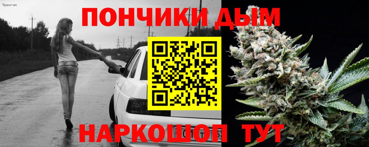 Бошки Шишки план  Вход с VPN  Канабис MAZAR  Печора  Каннабис сатива 