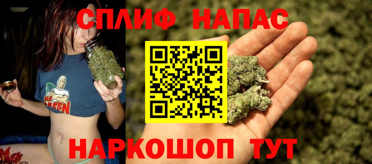 МЕТ  Вход с VPN  Лсд 25  МАРИХУАНА  Кокаин  Мефедрон кристаллы  Печора  НБОМе 