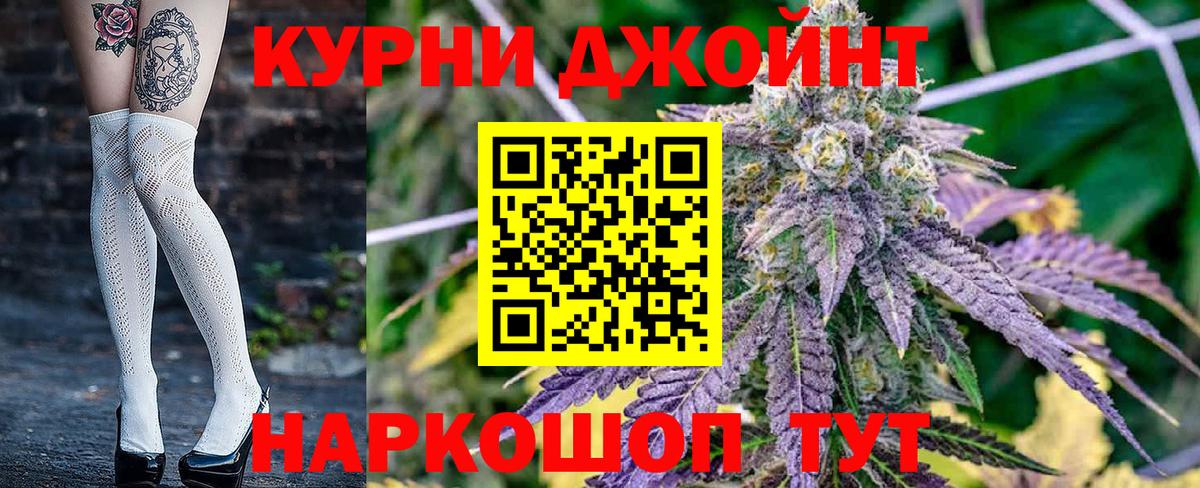 Бошки Шишки гибрид Печора